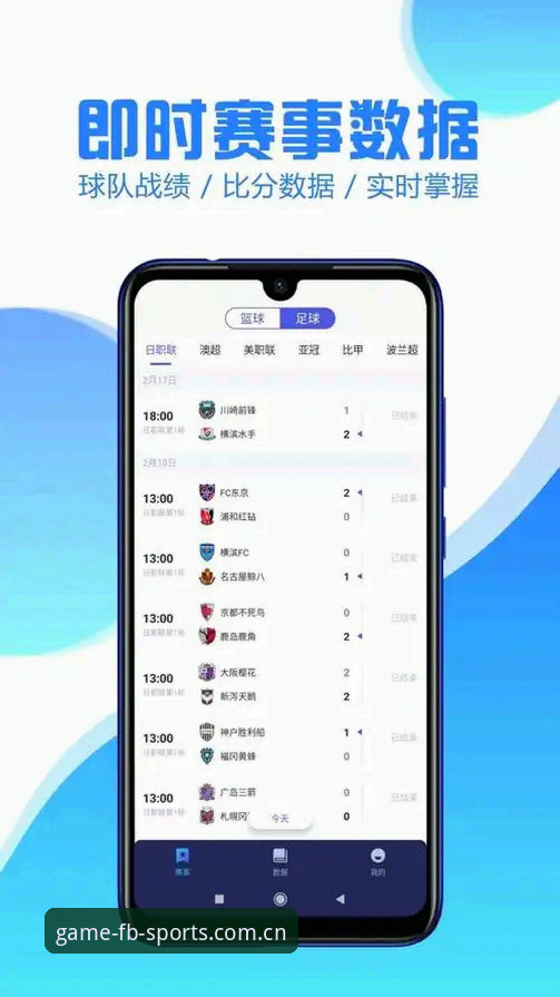 FB体育综合平台新手入门指南：App下载 vs 网页版体验对比分析