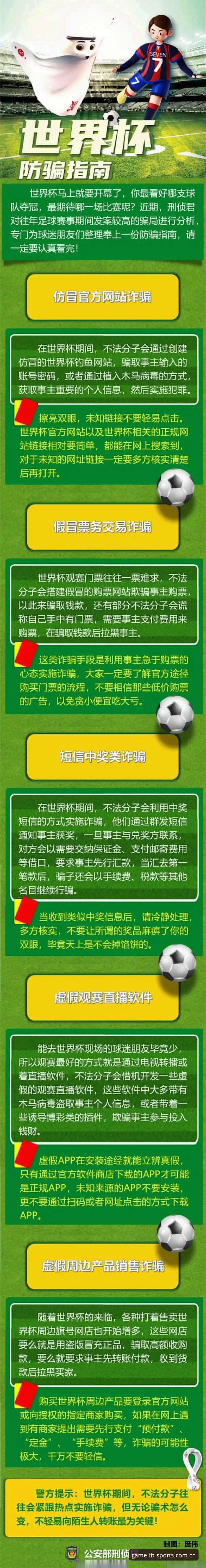 世界杯观赛签证困境完整指南：从约旦球迷取消行程看FB体育综合平台如何解读全球体育政治博弈