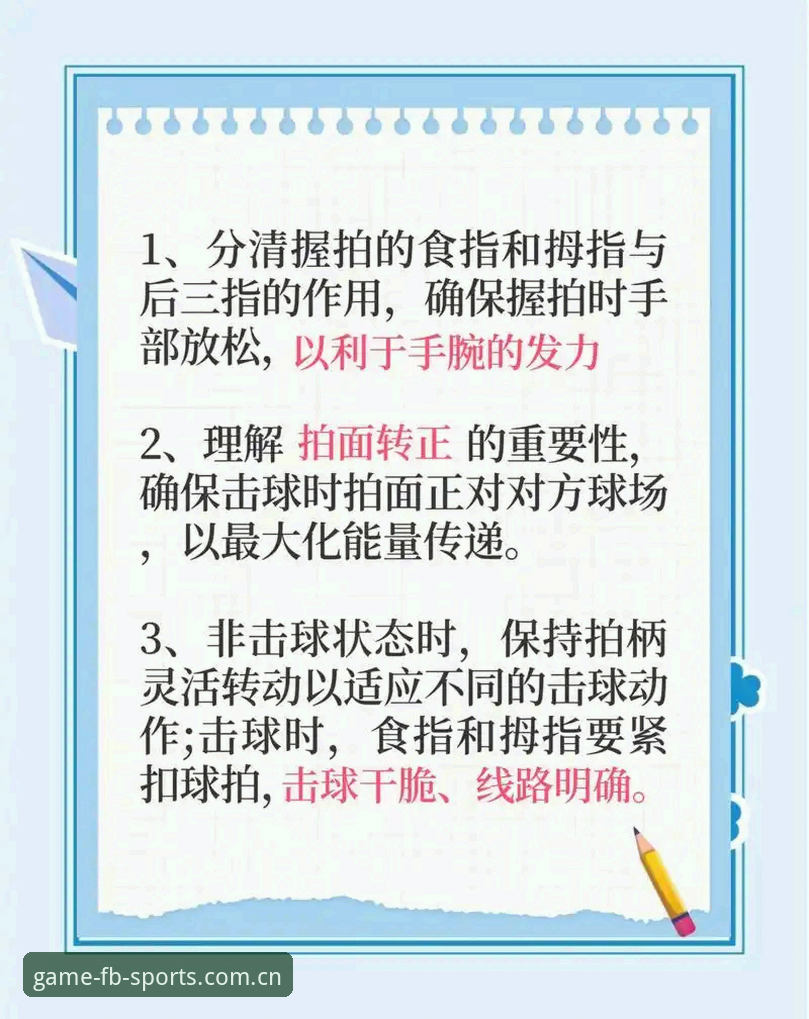 新手必看！资深用户分享FB体育综合体育推荐操作全攻略与实战心得
