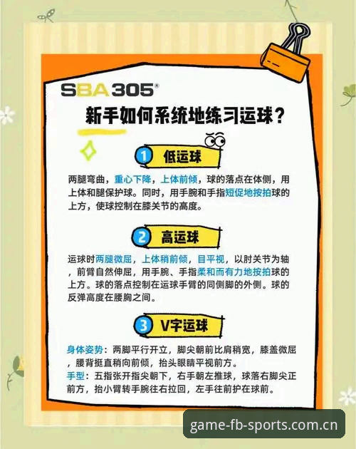 FB体育登录攻略最新动态：2024年高效操作指南助你快速上手